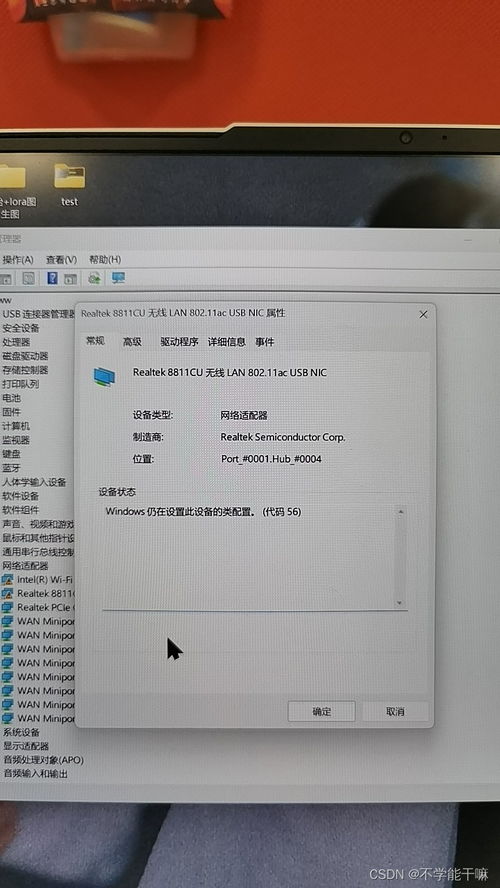 华为电脑图标怎么放置(华为电脑图标放置指南,个性化你的桌面) 华为电脑图标怎么放置(华为电脑图标放置指南,个性化你的桌面)