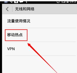 华为热点怎么连电脑(华为热点如何连接电脑,详细步骤与注意事项) 华为热点怎么连电脑(华为热点如何连接电脑,详细步骤与注意事项)