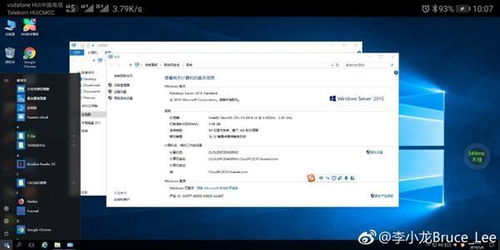 华为电脑怎么查看空间(华为电脑如何查看存储空间,详细步骤与操作指南) 华为电脑怎么查看空间(华为电脑如何查看存储空间,详细步骤与操作指南)