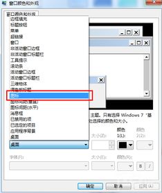 华为电脑图标怎么变大(华为电脑图标大小调整方法详解)