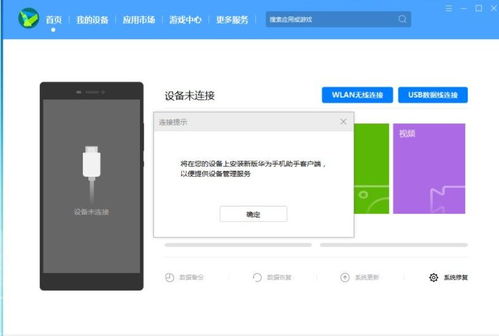 怎么检查华为电脑漏光(华为电脑漏光检测方法与步骤详解)
