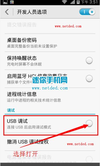 华为电脑怎么开屏保(华为电脑如何开启屏保功能)
