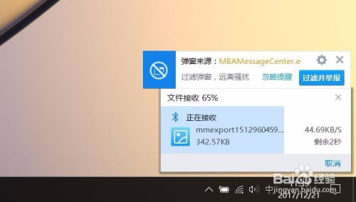 华为电脑怎么快速传输(华为电脑快速传输文件的方法与技巧)