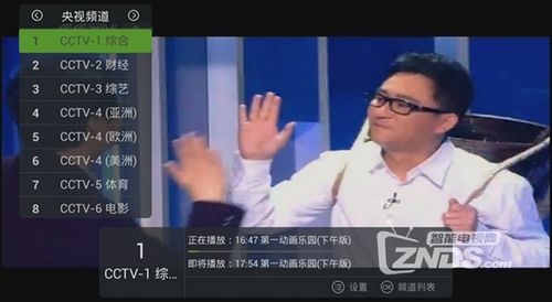 华为录影电脑怎么播放(华为录影电脑播放指南,轻松掌握视频文件播放技巧) 华为录影电脑怎么播放(华为录影电脑播放指南,轻松掌握视频文件播放技巧)
