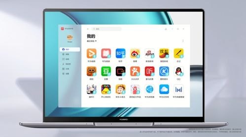 华为电脑发光怎么开启(华为电脑发光功能开启指南) 华为电脑发光怎么开启(华为电脑发光功能开启指南)