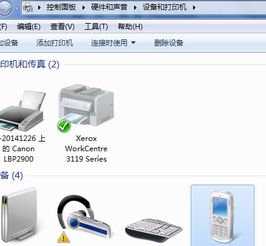 华为电脑蓝牙怎么下载(华为电脑蓝牙驱动下载与安装指南)