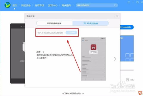华为电脑搜索怎么变小(华为电脑搜索功能优化,如何调整搜索栏大小) 华为电脑搜索怎么变小(华为电脑搜索功能优化,如何调整搜索栏大小)