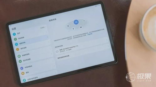 怎么测试华为平板电脑(华为平板电脑测试指南,全方位评估你的选择) 怎么测试华为平板电脑(华为平板电脑测试指南,全方位评估你的选择)