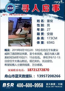 男子理发店充430万 灌肠一疗程30万(男子理发店消费揭秘,430万背后的故事与灌肠疗程的神秘面纱) 男子理发店充430万 灌肠一疗程30万(男子理发店消费揭秘,430万背后的故事与灌肠疗程的神秘面纱)