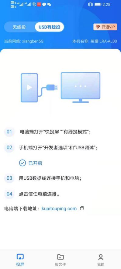 华为音乐怎么投到电脑(华为音乐如何轻松投屏至电脑，详细步骤与操作指南)
