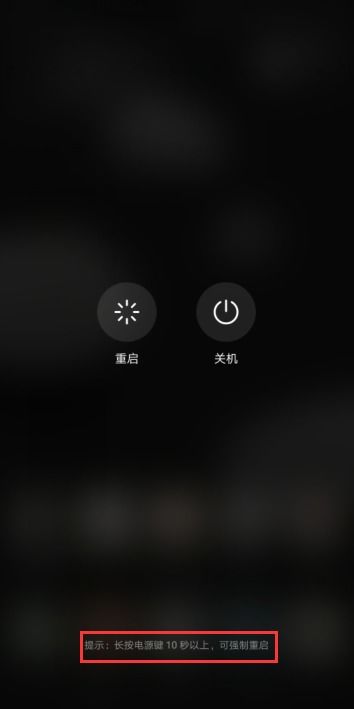 华为电脑强制怎么关机(华为电脑强制关机的方法与注意事项) 华为电脑强制怎么关机(华为电脑强制关机的方法与注意事项)
