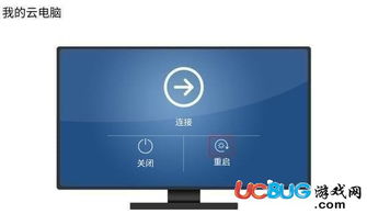 华为云电脑怎么待机(华为云电脑待机功能详解) 华为云电脑怎么待机(华为云电脑待机功能详解)