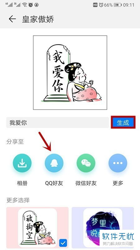 华为电脑字体怎么装(华为电脑字体安装全攻略) 华为电脑字体怎么装(华为电脑字体安装全攻略)