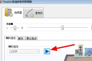 华为电脑回声怎么关闭(华为电脑回声关闭方法详解) 华为电脑回声怎么关闭(华为电脑回声关闭方法详解)