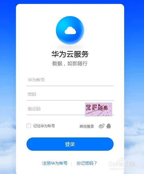 华为电脑布局怎么找到(华为电脑布局寻找指南) 华为电脑布局怎么找到(华为电脑布局寻找指南)