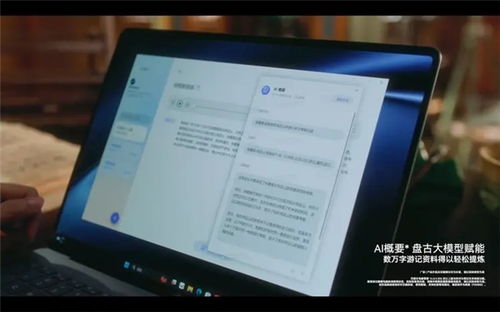 华为电脑怎么续航久(华为电脑续航优化指南，让你的电脑持久如新)