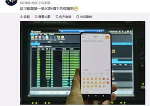 华为电脑怎么保存表情(华为电脑如何保存表情，详细步骤与实用技巧)