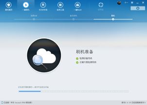 电脑怎么卡刷华为(电脑如何进行卡刷华为设备,全面解析与操作指南) 电脑怎么卡刷华为(电脑如何进行卡刷华为设备,全面解析与操作指南)