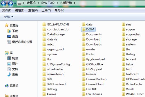 华为电脑怎么下access(华为电脑如何下载并安装Access数据库软件) 华为电脑怎么下access(华为电脑如何下载并安装Access数据库软件)