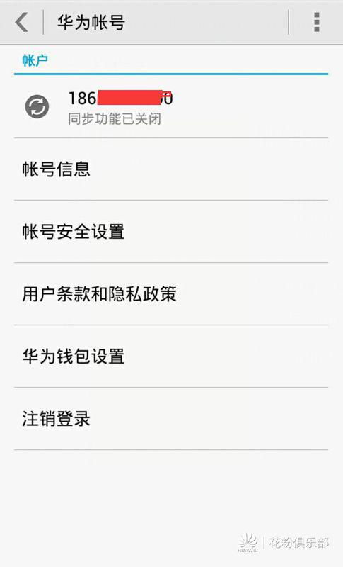 华为帐号电脑怎么登(华为帐号电脑登录全攻略) 华为帐号电脑怎么登(华为帐号电脑登录全攻略)