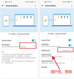 华为电脑无线怎么设置(华为电脑无线设置详解，轻松连接WiFi网络)