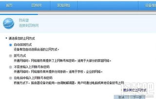 华为电脑无线怎么设置(华为电脑无线设置详解，轻松连接WiFi网络)