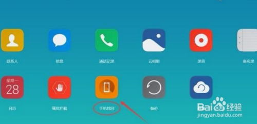 华为电脑丢失怎么找(华为电脑丢失找回攻略,一步步教你如何找回丢失的电脑) 华为电脑丢失怎么找(华为电脑丢失找回攻略,一步步教你如何找回丢失的电脑)