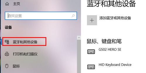 华为电脑怎么打开蓝牙(华为电脑蓝牙开启指南,轻松连接,畅享科技生活) 华为电脑怎么打开蓝牙(华为电脑蓝牙开启指南,轻松连接,畅享科技生活)