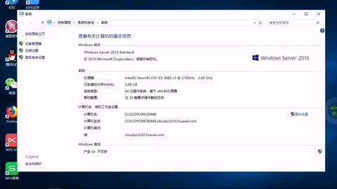华为云电脑怎么包月(华为云电脑包月服务指南)