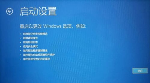 华为电脑蓝屏怎么开(华为电脑蓝屏的解决方法及开启方式探讨)