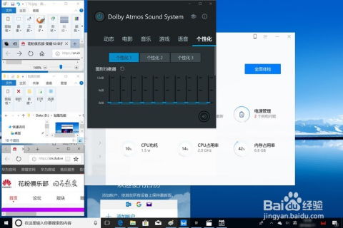 华为电脑声音怎么打开(华为电脑声音如何打开—详细操作指南) 华为电脑声音怎么打开(华为电脑声音如何打开—详细操作指南)