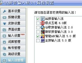 华为电脑拼音怎么打字(华为电脑拼音打字入门指南)