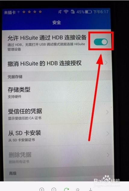 华为电脑怎么查验真假(华为电脑查验真假的全面指南)