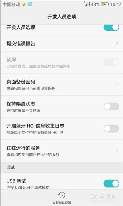华为电脑怎么生成目录(华为电脑如何生成目录—详细操作指南) 华为电脑怎么生成目录(华为电脑如何生成目录—详细操作指南)
