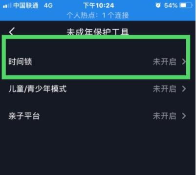 华为电脑狂飙怎么关闭(华为电脑狂飙模式关闭指南) 华为电脑狂飙怎么关闭(华为电脑狂飙模式关闭指南)