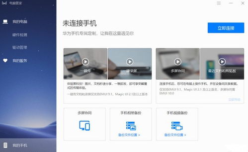 华为电脑怎么确定关机(华为电脑确定关机步骤详解) 华为电脑怎么确定关机(华为电脑确定关机步骤详解)
