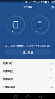 华为电脑怎么清理缓存(华为电脑清理缓存的详细指南) 华为电脑怎么清理缓存(华为电脑清理缓存的详细指南)