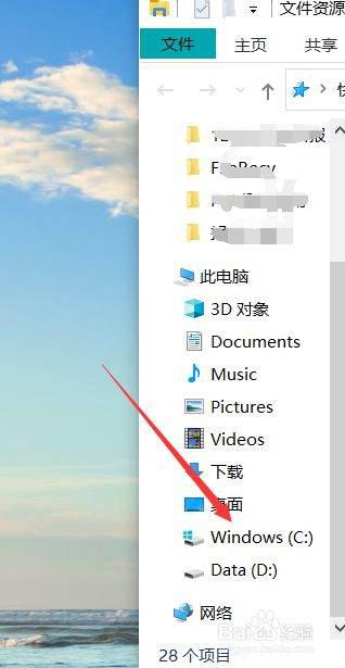 华为电脑怎么清理缓存(华为电脑清理缓存的详细指南) 华为电脑怎么清理缓存(华为电脑清理缓存的详细指南)