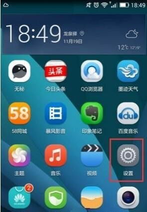 华为电脑更新怎么关闭(华为电脑更新关闭指南) 华为电脑更新怎么关闭(华为电脑更新关闭指南)