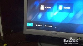 华为盒子怎么接电脑(华为盒子与电脑的连接指南) 华为盒子怎么接电脑(华为盒子与电脑的连接指南)