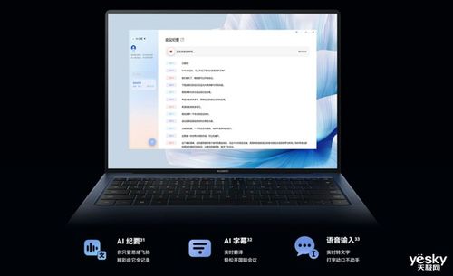 华为新版电脑怎么关机(华为新版电脑关机步骤详解) 华为新版电脑怎么关机(华为新版电脑关机步骤详解)