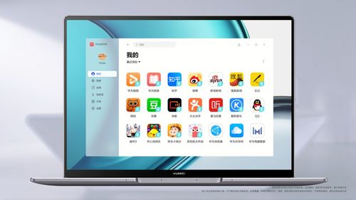 华为新版电脑怎么关机(华为新版电脑关机步骤详解) 华为新版电脑怎么关机(华为新版电脑关机步骤详解)