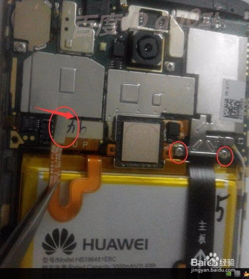 华为电脑电池怎么更换(华为电脑电池更换指南) 华为电脑电池怎么更换(华为电脑电池更换指南)