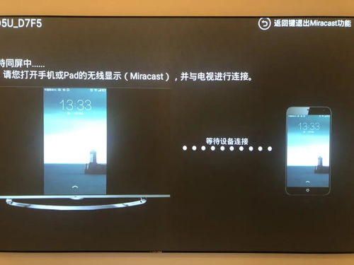 华为电脑怎么连投屏(华为电脑投屏连接操作指南) 华为电脑怎么连投屏(华为电脑投屏连接操作指南)