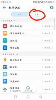 华为电脑话筒怎么设置(华为电脑话筒设置详解) 华为电脑话筒怎么设置(华为电脑话筒设置详解)