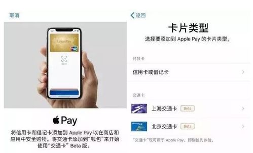 华为电脑nfc怎么开(华为电脑NFC功能开启详解)
