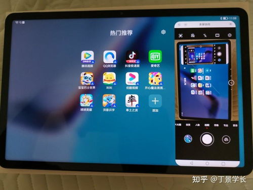 华为平板电脑怎么投影(华为平板电脑投影操作指南) 华为平板电脑怎么投影(华为平板电脑投影操作指南)