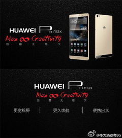 华为8 怎么连电脑(华为P8手机与电脑的连接方法)