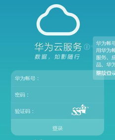 华为电脑怎么查看硬件(华为电脑硬件查看指南)