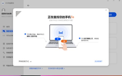 华为怎么查电脑位数(华为电脑位数查询方法详解) 华为怎么查电脑位数(华为电脑位数查询方法详解)